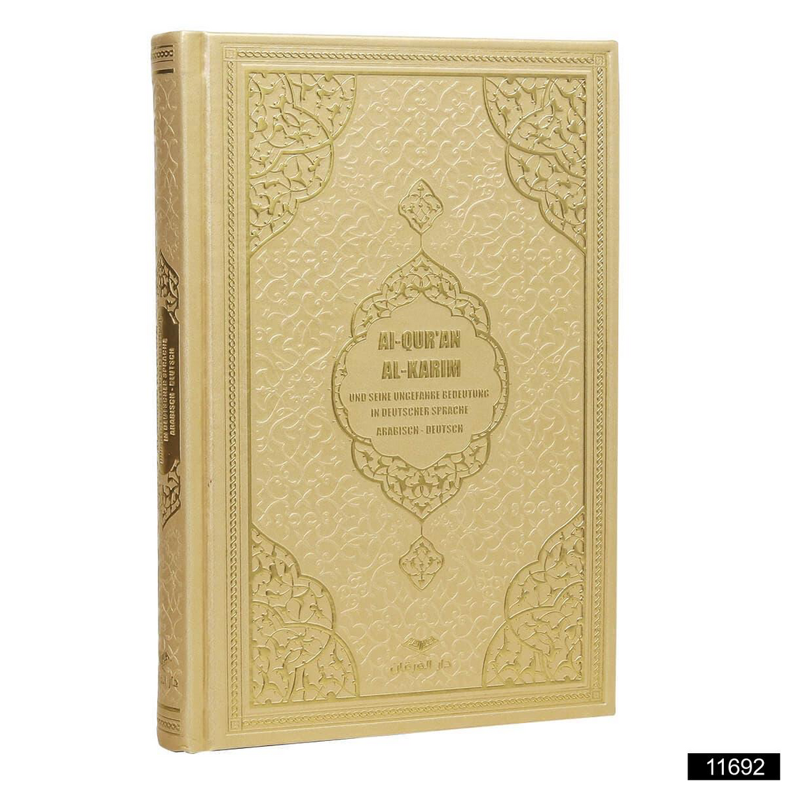 Quran With German Translation - Premium  from Islamic Wholesale - Just €0! Shop now at Islamic Wholesale