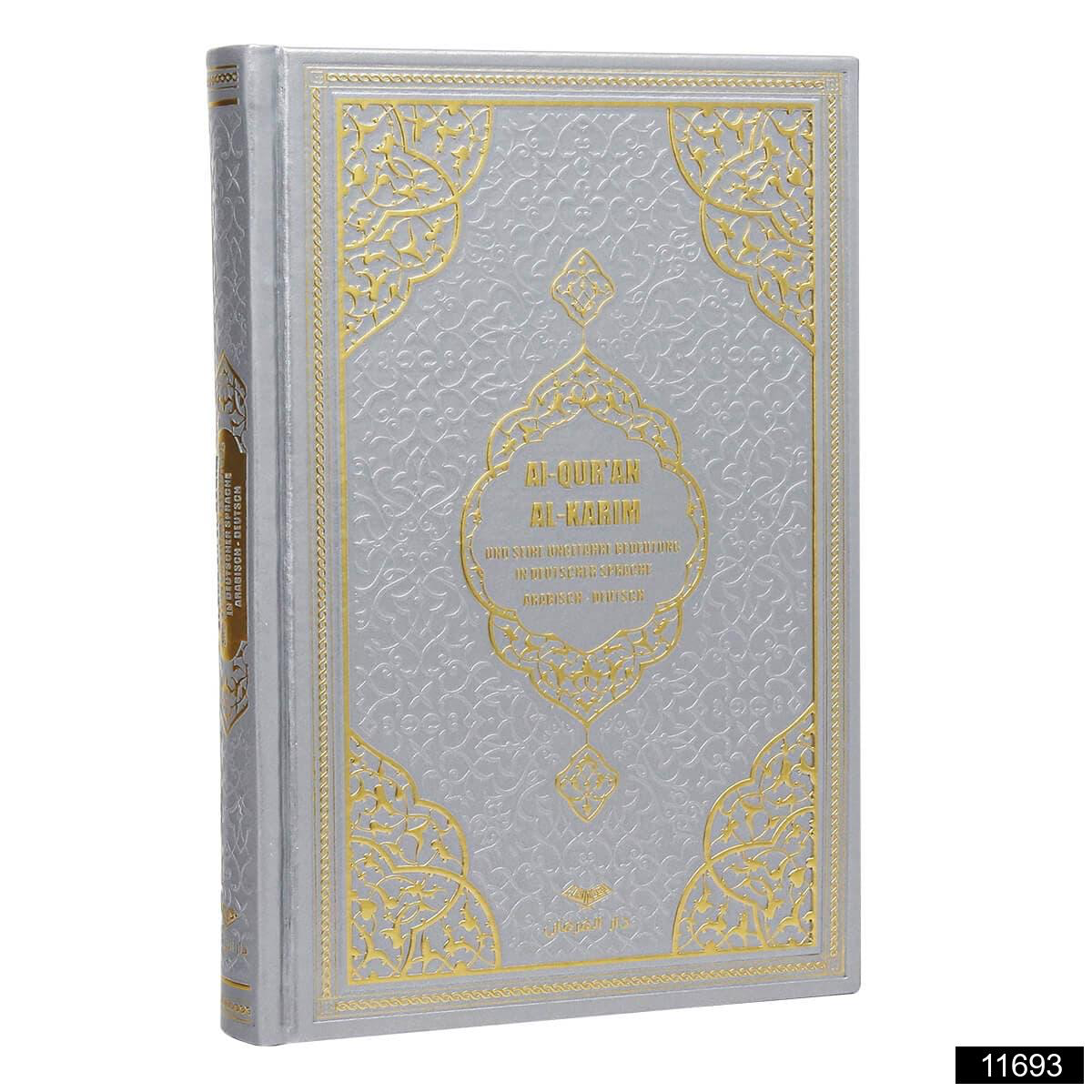 Quran With German Translation - Premium  from Islamic Wholesale - Just €0! Shop now at Islamic Wholesale