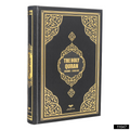 Quran With English Translation - Premium  from Islamic Wholesale - Just €0! Shop now at Islamic Wholesale