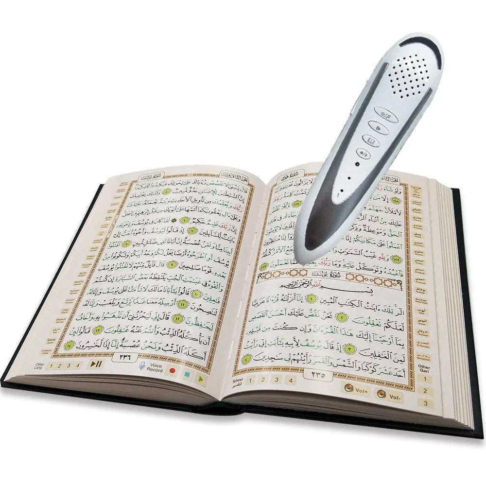 E-Quran - Premium  from Islamic Wholesale - Just €30! Shop now at Islamic Wholesale