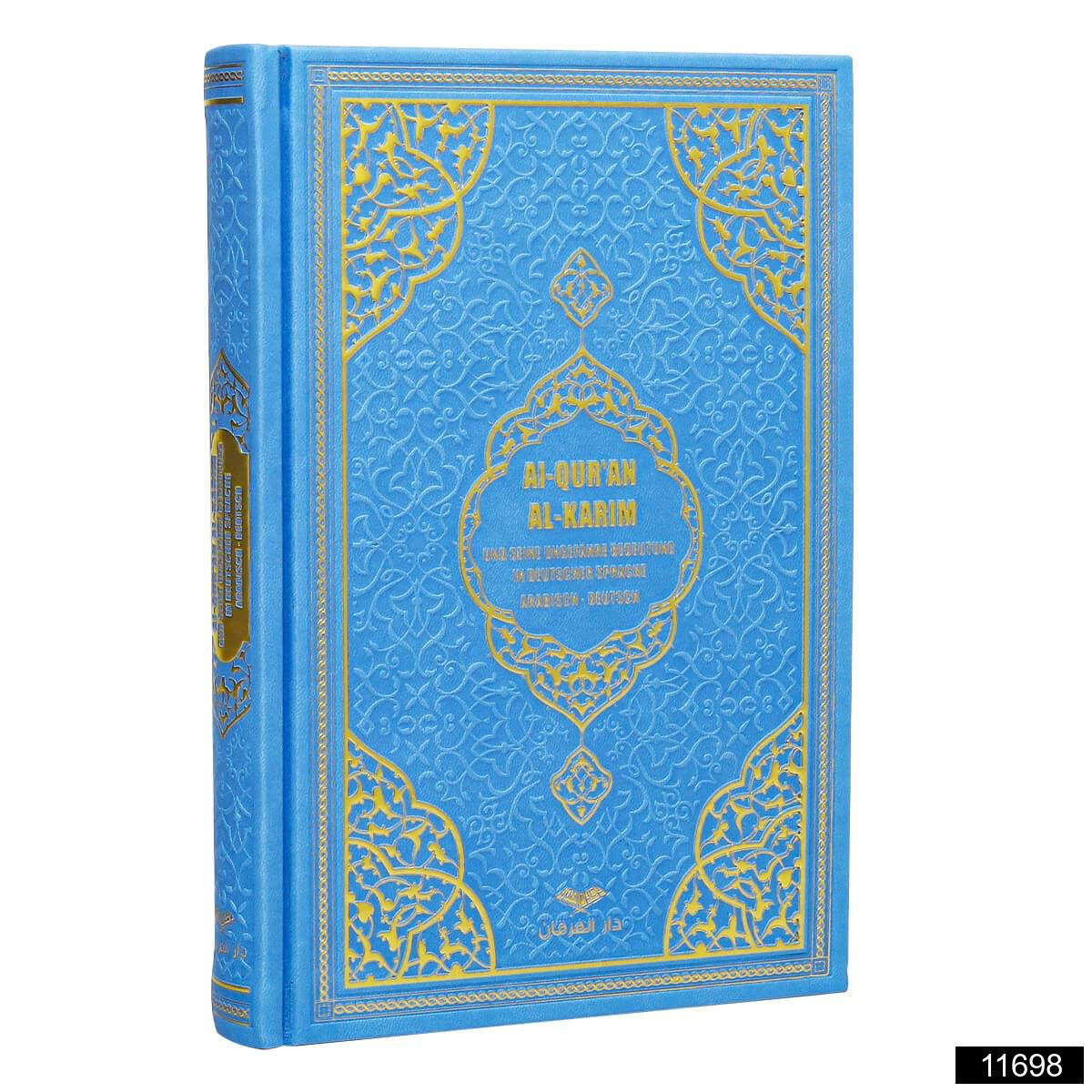 Quran With German Translation - Premium  from Islamic Wholesale - Just €0! Shop now at Islamic Wholesale