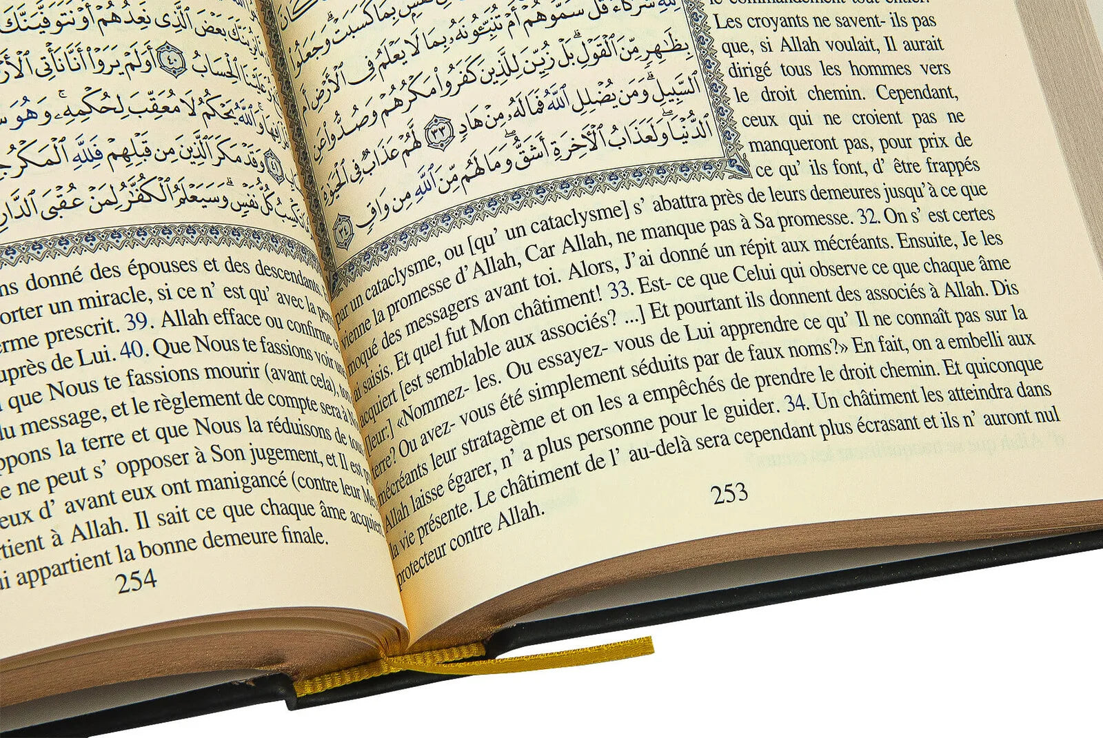 Quran with French Translation - Premium  from FURKAN - Just €6.60! Shop now at Islamic Wholesale