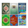 E-Quran - Premium  from Islamic Wholesale - Just €30! Shop now at Islamic Wholesale