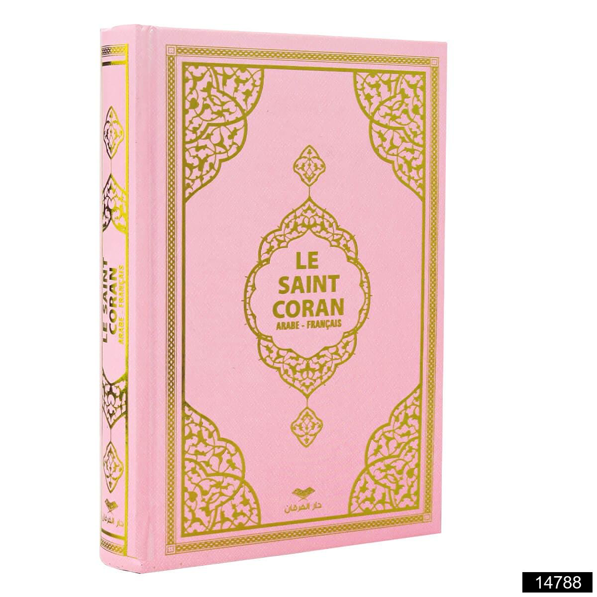 Quran with French Translation - Premium  from Islamic Wholesale - Just €0! Shop now at Islamic Wholesale