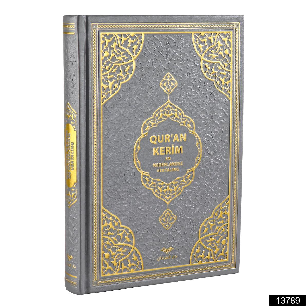 Quran with Dutch Translate - Premium  from Islamic Wholesale - Just €0! Shop now at Islamic Wholesale