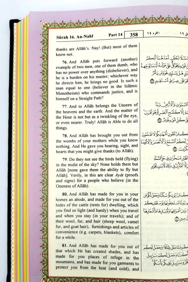 Quran With English Translation - Premium  from Medrese - Just €7.30! Shop now at Islamic Wholesale