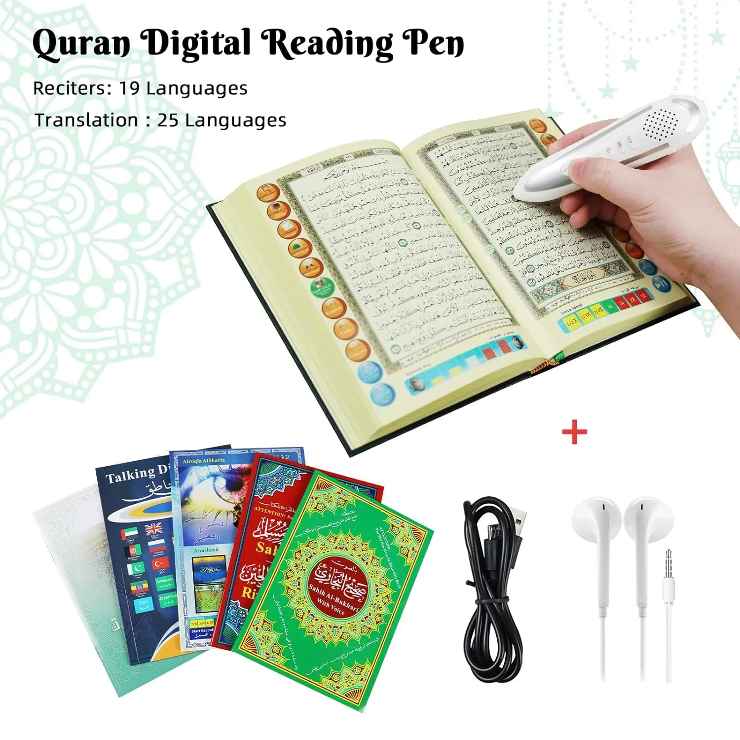 E-Quran - Premium  from Islamic Wholesale - Just €30! Shop now at Islamic Wholesale