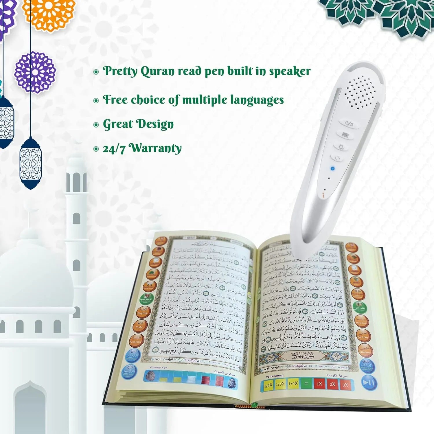 E-Quran - Premium  from Islamic Wholesale - Just €30! Shop now at Islamic Wholesale