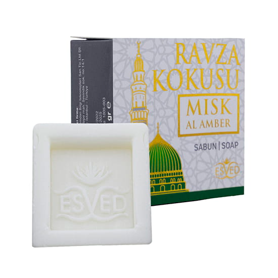 Misk Al Amber Soap - Premium  from Islamic Wholesale - Just €0.99! Shop now at Islamic Wholesale