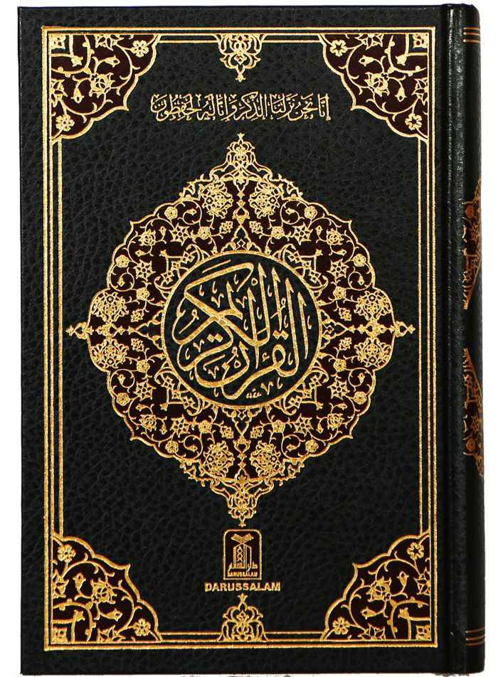 The Holy Quran - Premium  from Islamic Wholesale - Just €0! Shop now at Islamic Wholesale