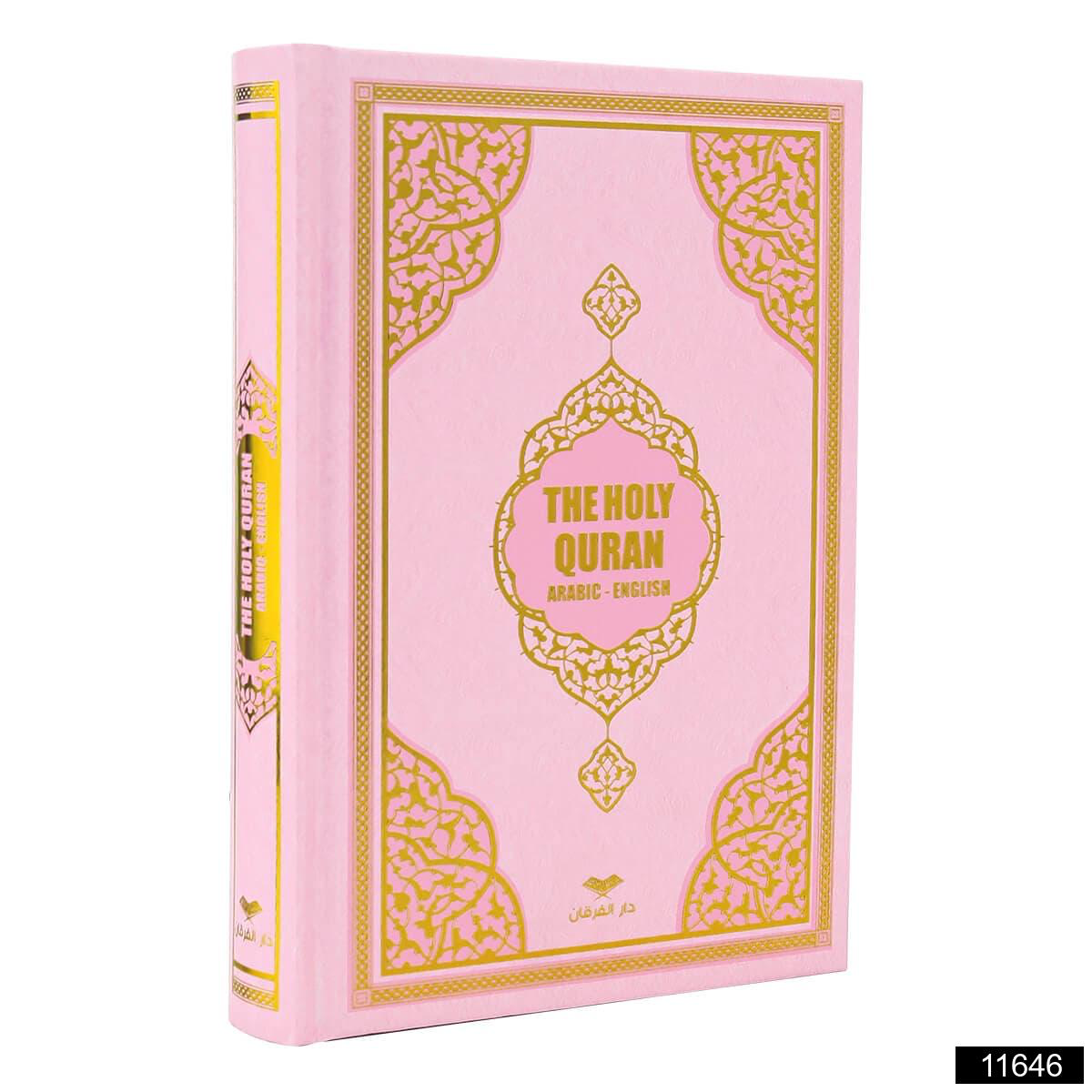 Quran With English Translation - Premium  from Islamic Wholesale - Just €0! Shop now at Islamic Wholesale